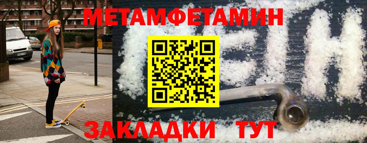 АМФЕТАМИН Розовый Обь