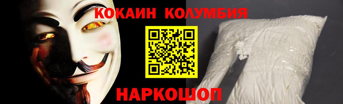 Кокаин Боливия Обь