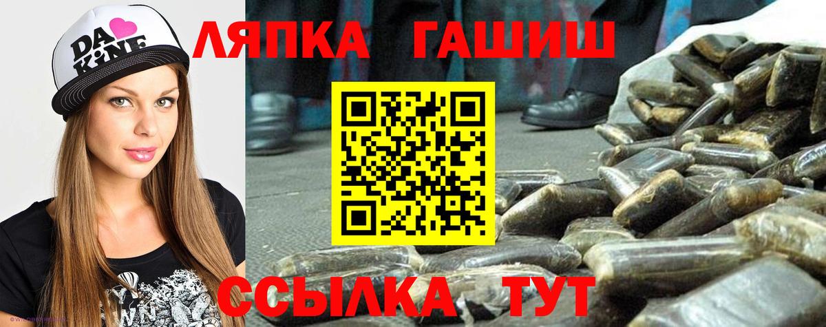 Обь  ГАШ ice o lator  Вход с VPN 