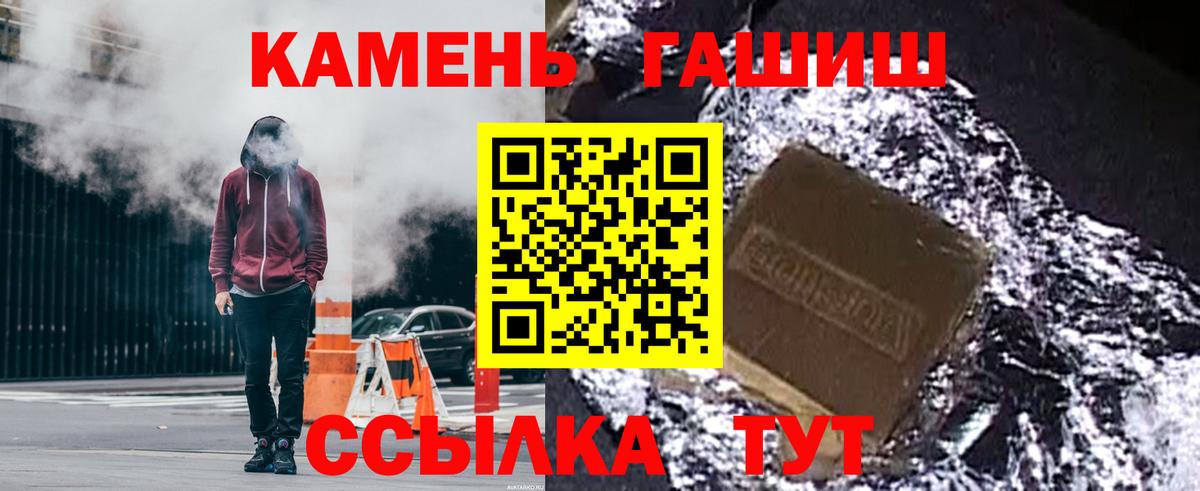 Гашиш 40% ТГК Обь