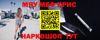 прущие грибы Сланцы