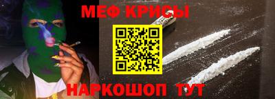 гидра Славянск-на-Кубани