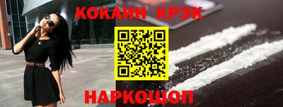 гидра Славянск-на-Кубани