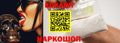 прущие грибы Сланцы