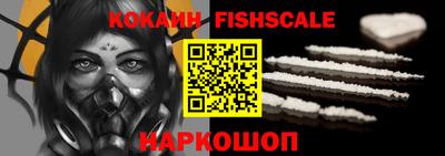 прущие грибы Сланцы