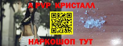 прущие грибы Сланцы