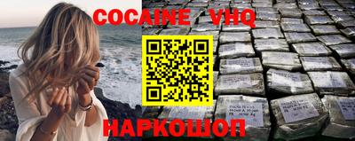 прущие грибы Сланцы