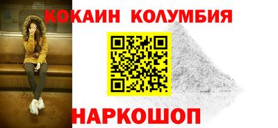 гидра Славянск-на-Кубани