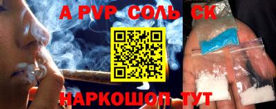марки lsd Славгород