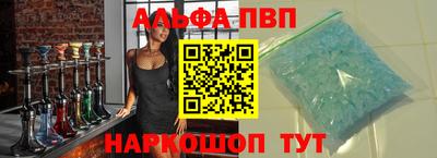 гидра Славянск-на-Кубани
