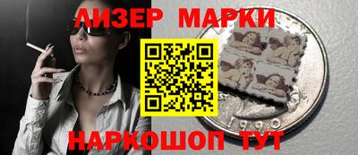 прущие грибы Сланцы