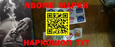 марки lsd Славгород