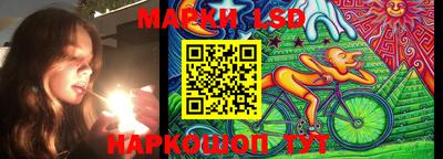 гидра Славянск-на-Кубани