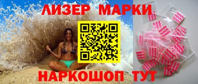 гидра Славянск-на-Кубани
