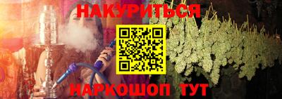 прущие грибы Сланцы