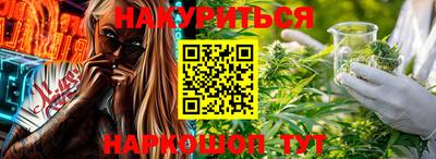 марки lsd Славгород