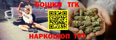 гидра Славянск-на-Кубани