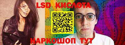 гидра Славянск-на-Кубани