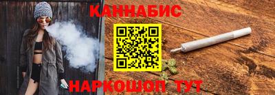 прущие грибы Сланцы