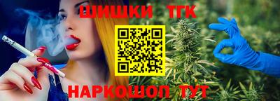 прущие грибы Сланцы