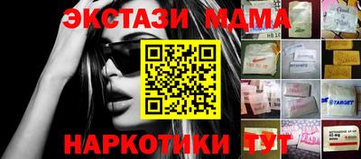 гидра Славянск-на-Кубани