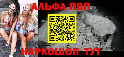 прущие грибы Сланцы