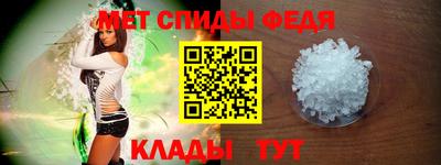 гидра Славянск-на-Кубани