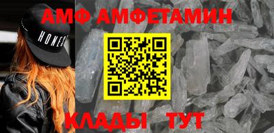 прущие грибы Сланцы