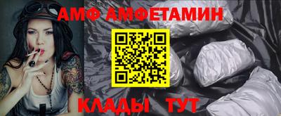 гидра Славянск-на-Кубани