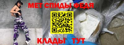 гидра Славянск-на-Кубани