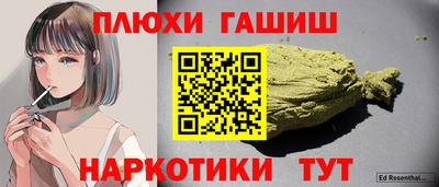 марки lsd Славгород