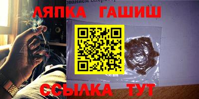 прущие грибы Сланцы