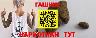 гидра Славянск-на-Кубани
