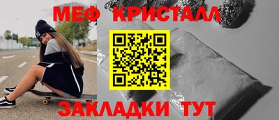 гидра Славянск-на-Кубани