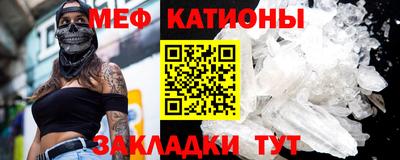 прущие грибы Сланцы