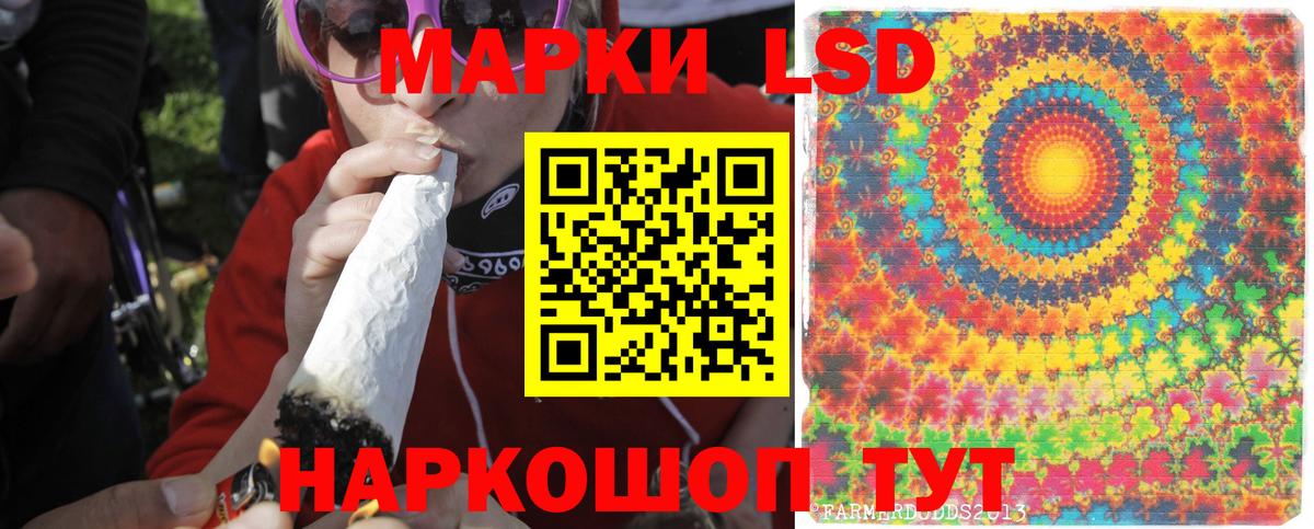Обь  LSD-25 экстази ecstasy  LSD-25 экстази ecstasy  ЛСД экстази  Вход с VPN 