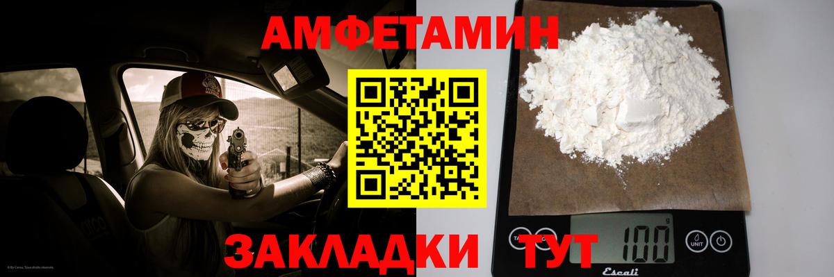 Обь  Первитин Декстрометамфетамин 99.9%  Вход с VPN 