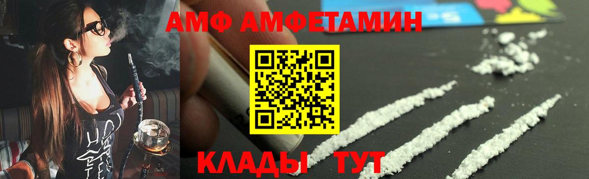 Первитин Декстрометамфетамин 99.9% Обь