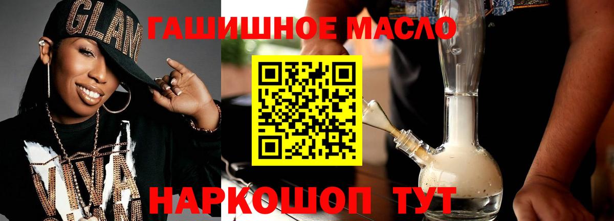 ТГК вейп  Вход с VPN  Обь 